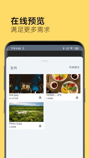 ��ţ�촫v1.2.3 ��׿��
