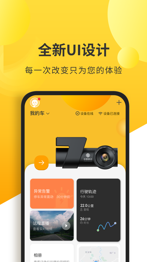 ������app(���ܳ���)v3.0.0 ���°�