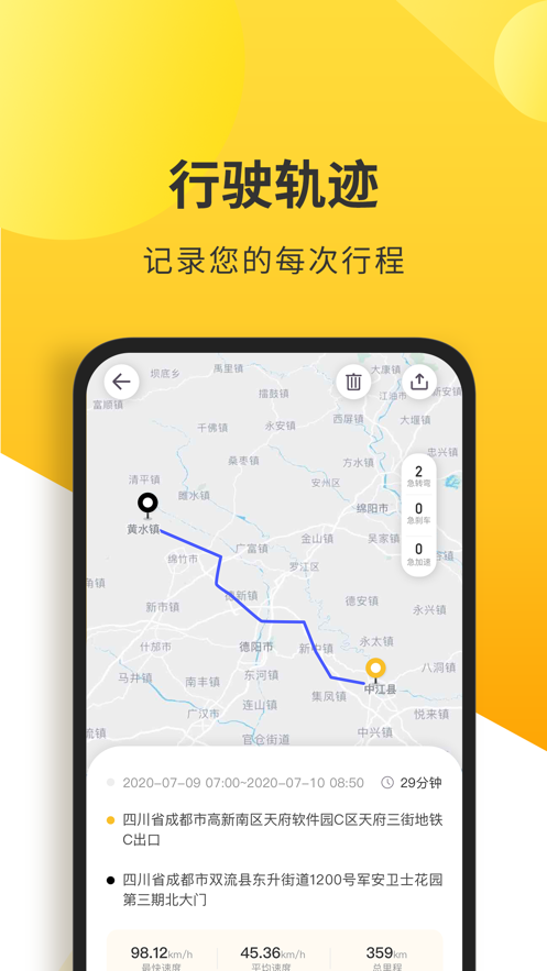 ������app(���ܳ���)v3.0.0 ���°�