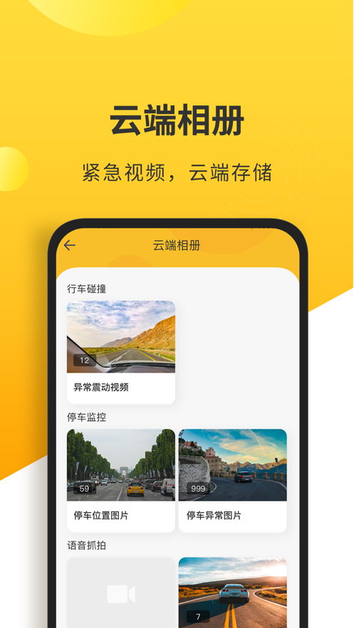 ������app(���ܳ���)v3.0.0 ���°�