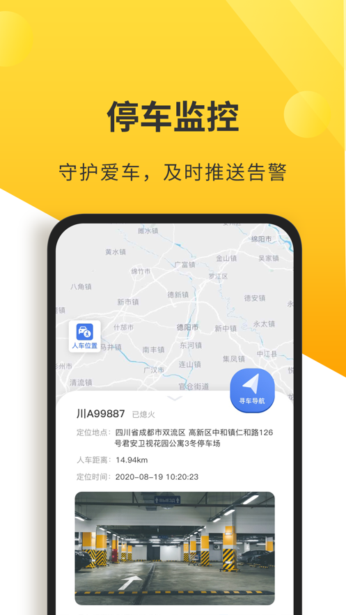 ������app(���ܳ���)v3.0.0 ���°�