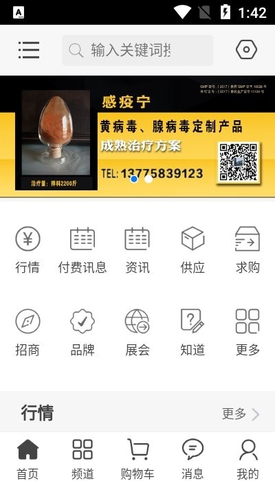 Ѽ����appv0.0.2 ���°�