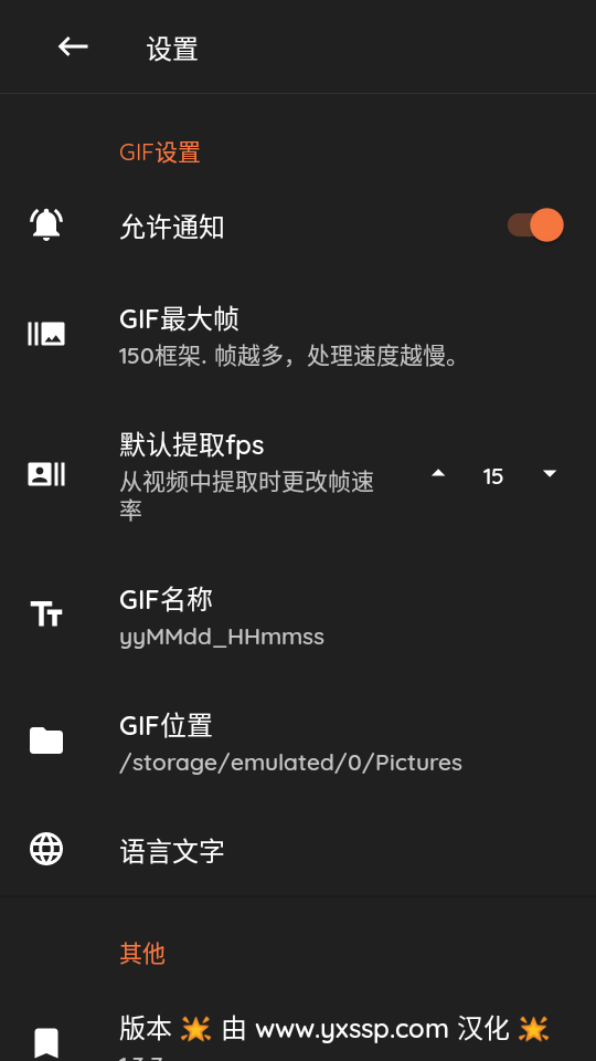 GIFshop����v1.3.7 ȥ����
