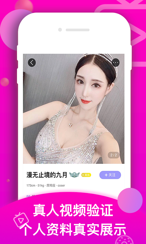 ��Լv1.0.1 �ֻ���