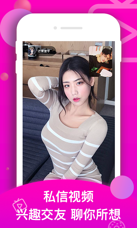 ��Լv1.0.1 �ֻ���