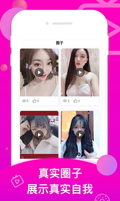 ��Լv1.0.1 �ֻ���