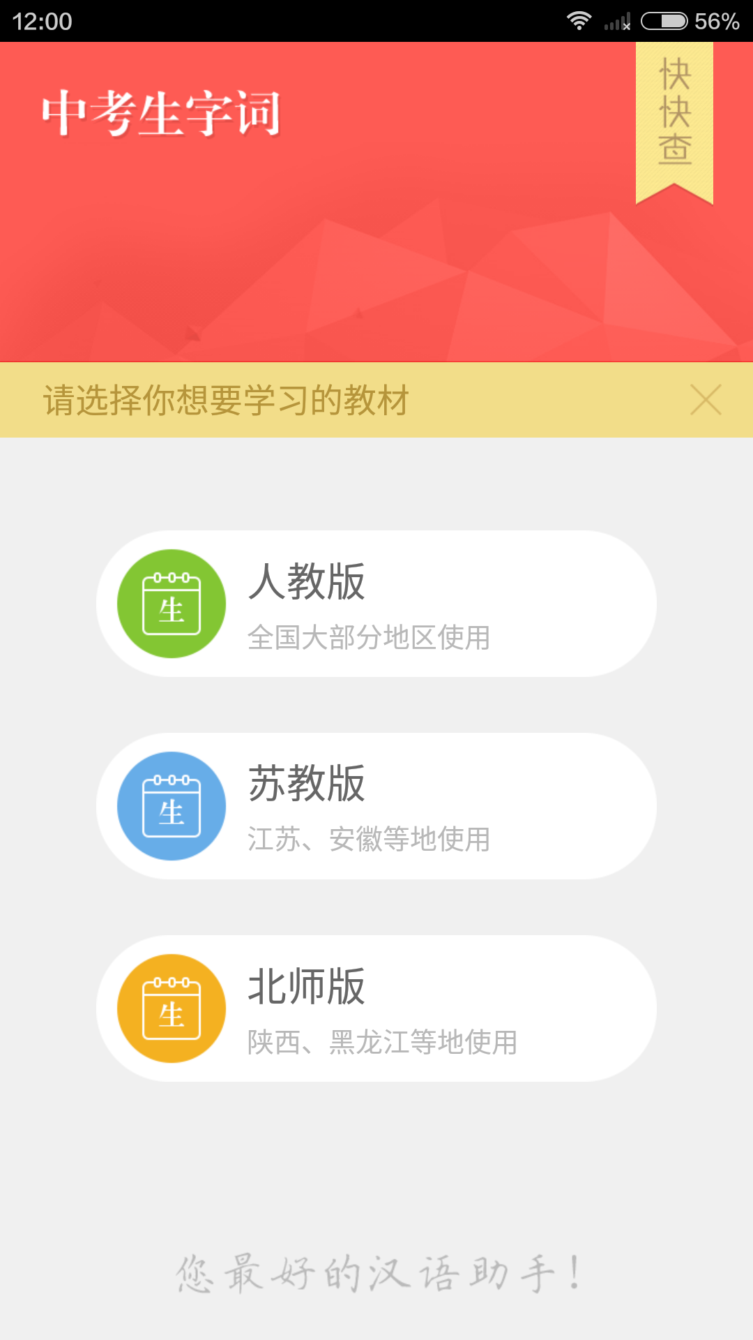 �п����ִ�v1.0.2 �ֻ���