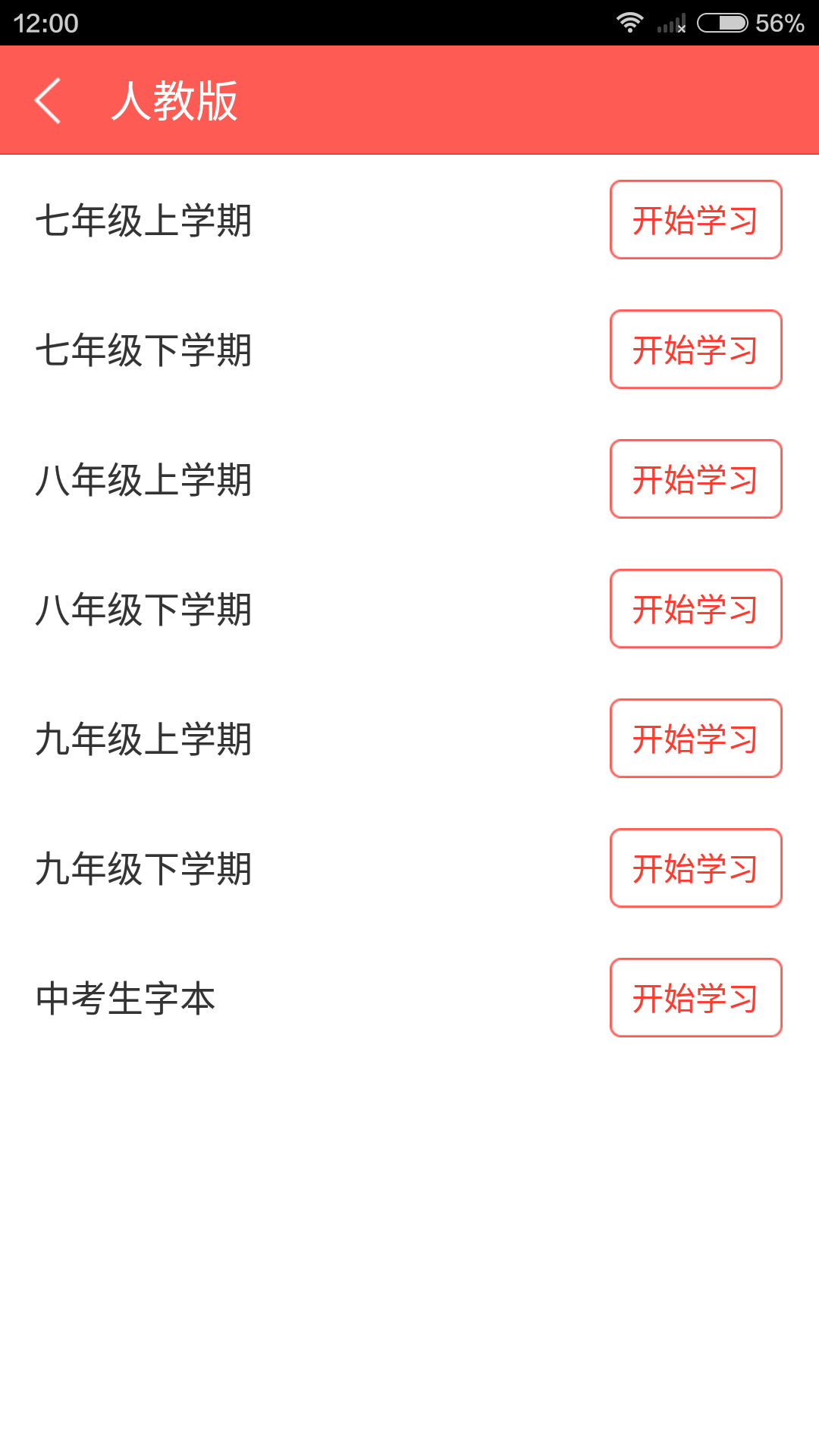 �п����ִ�v1.0.2 �ֻ���