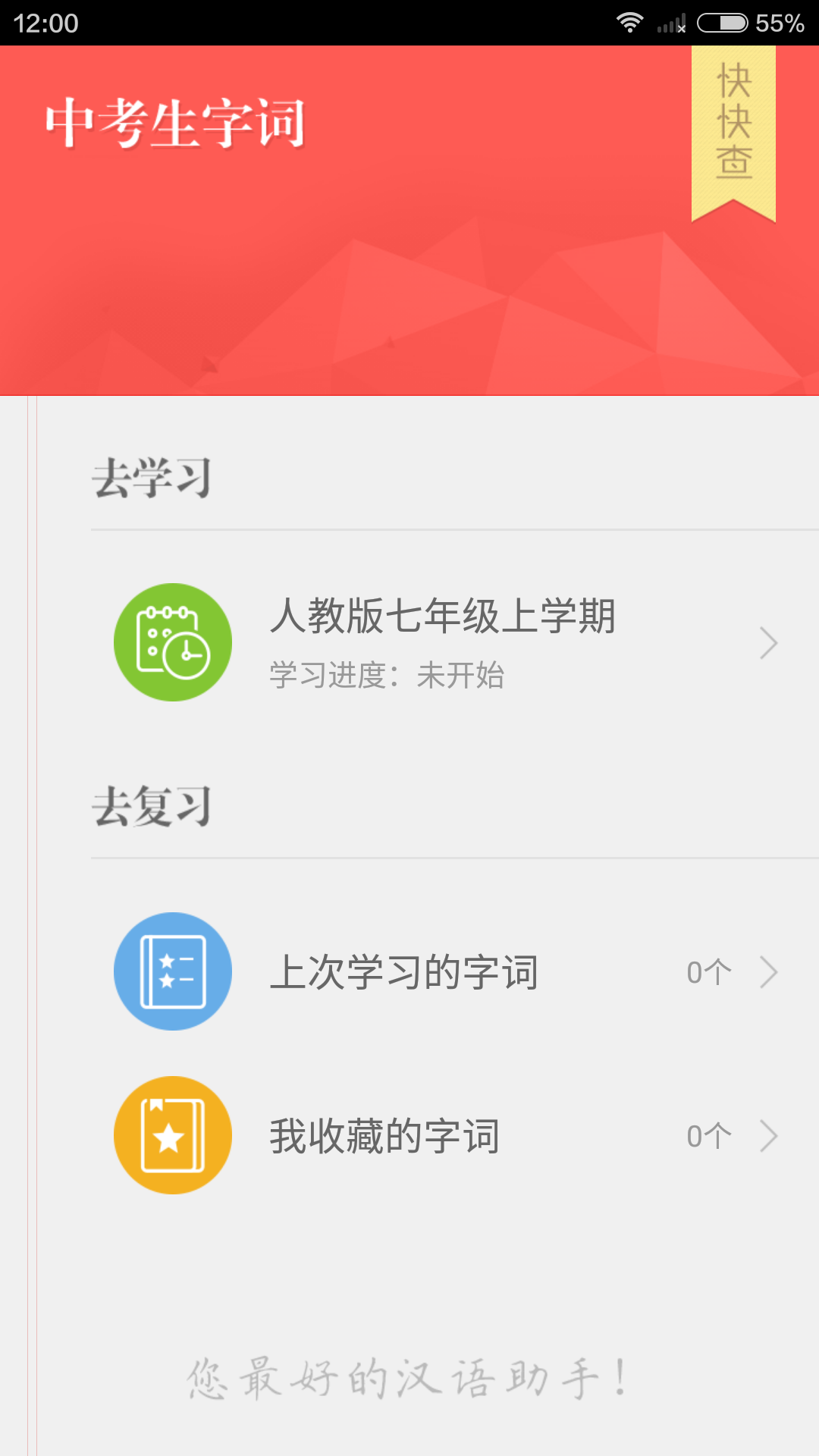 �п����ִ�v1.0.2 �ֻ���