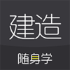 ����ʦ����ѧappv3.0.3.2 ���°�