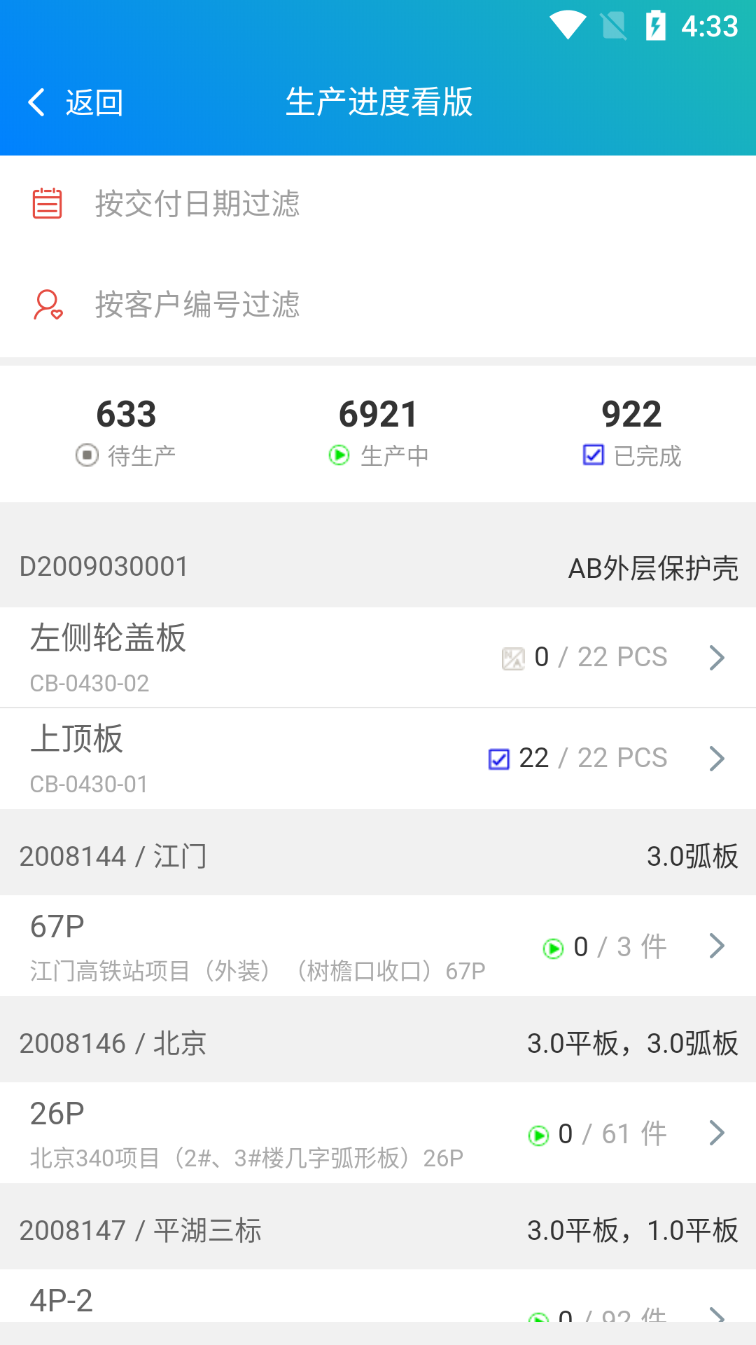 �г�����app(��ҵ����)v1.2.0 �ֻ���