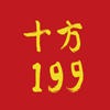 ʮ��199appv1.0.59 ���°�