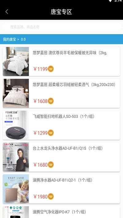 �ɶ��׹�appv2.2.5 �ֻ���