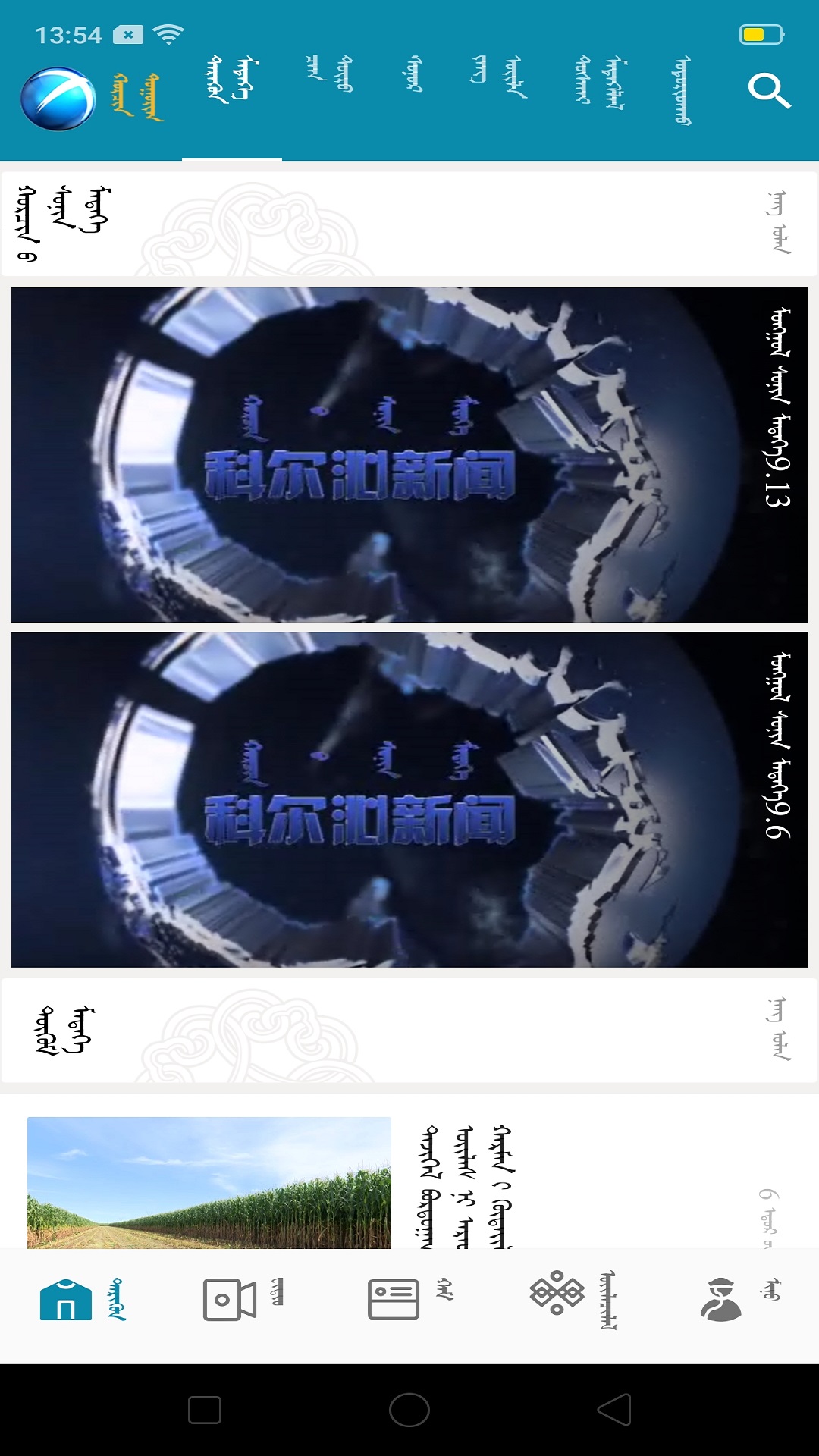 ������½��v1.0.1 �ֻ���