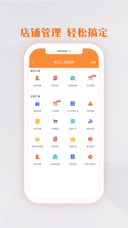 ���������Ұ�appv3.1.0 ���°�