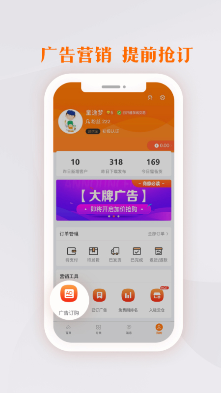 ���������Ұ�appv3.1.0 ���°�