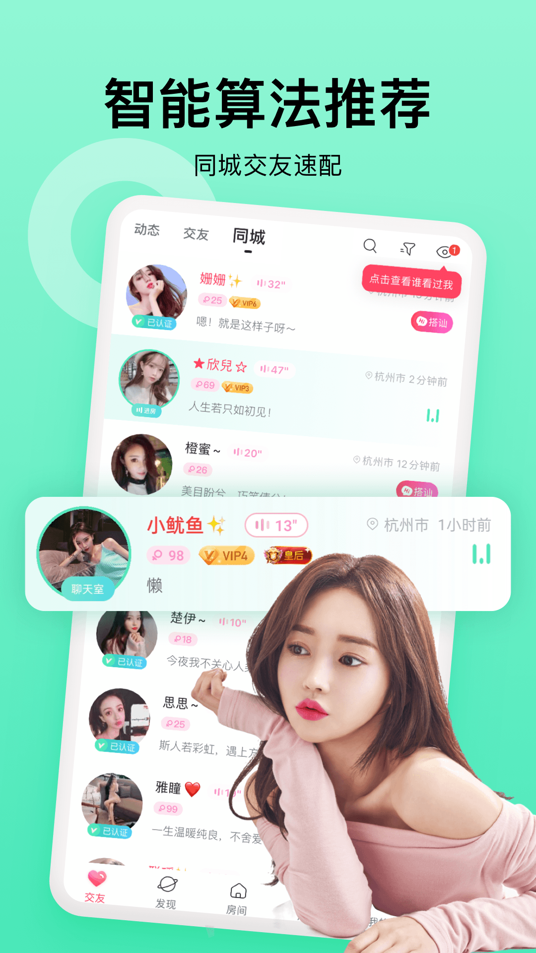 õ����Լv1.0.2 �ֻ���