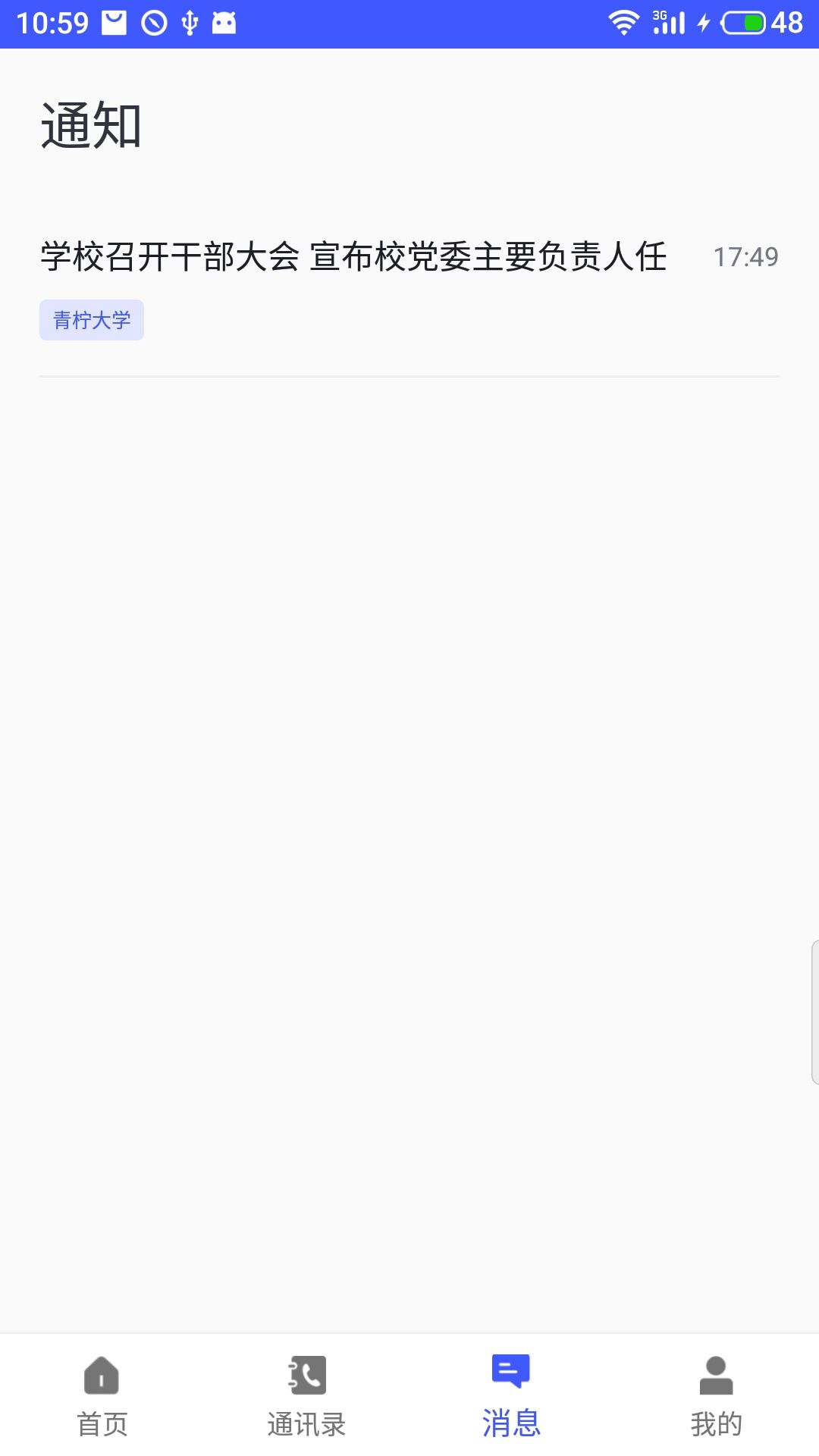 ������Уappv1.0 �ٷ���