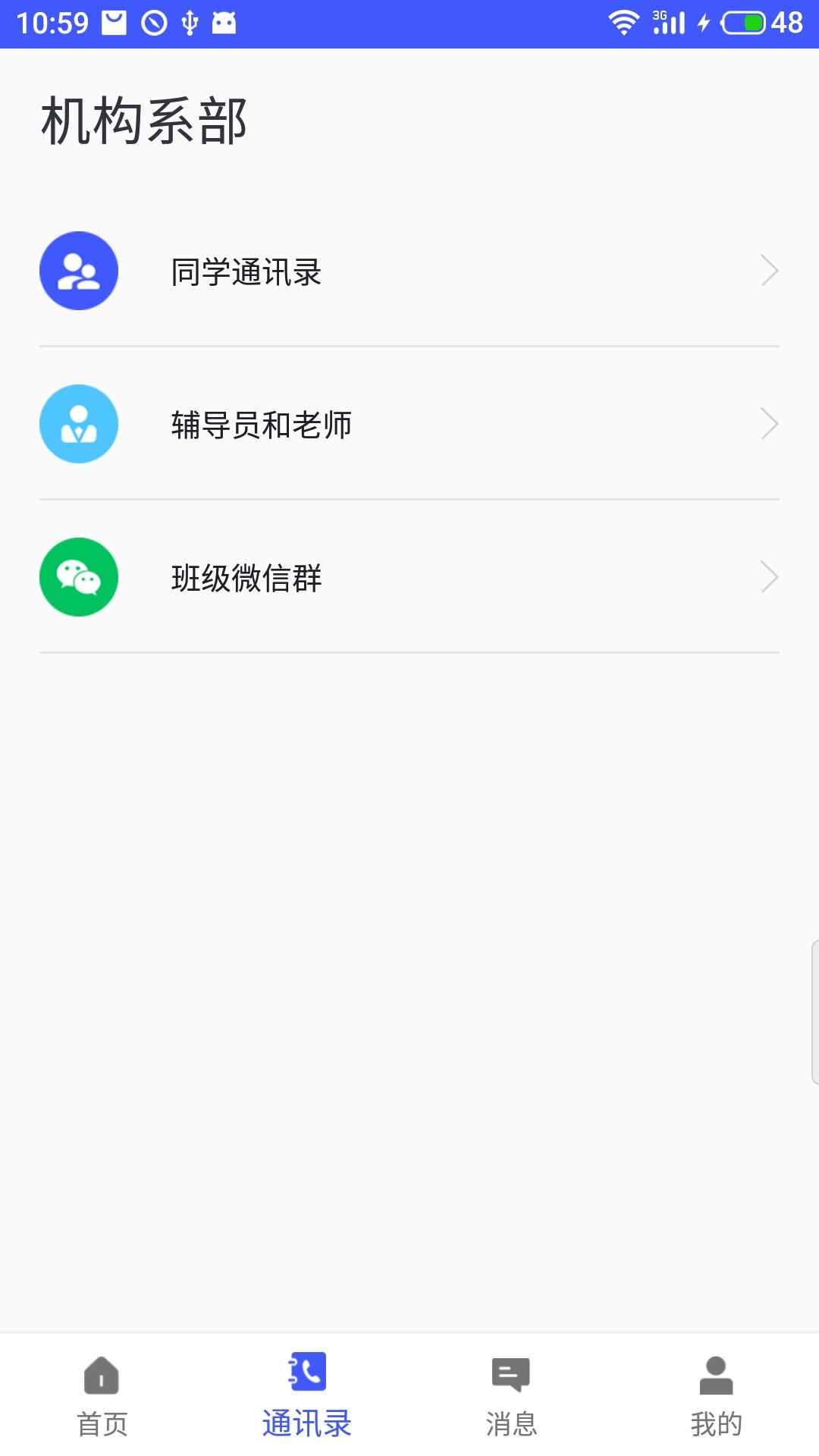 ������Уappv1.0 �ٷ���