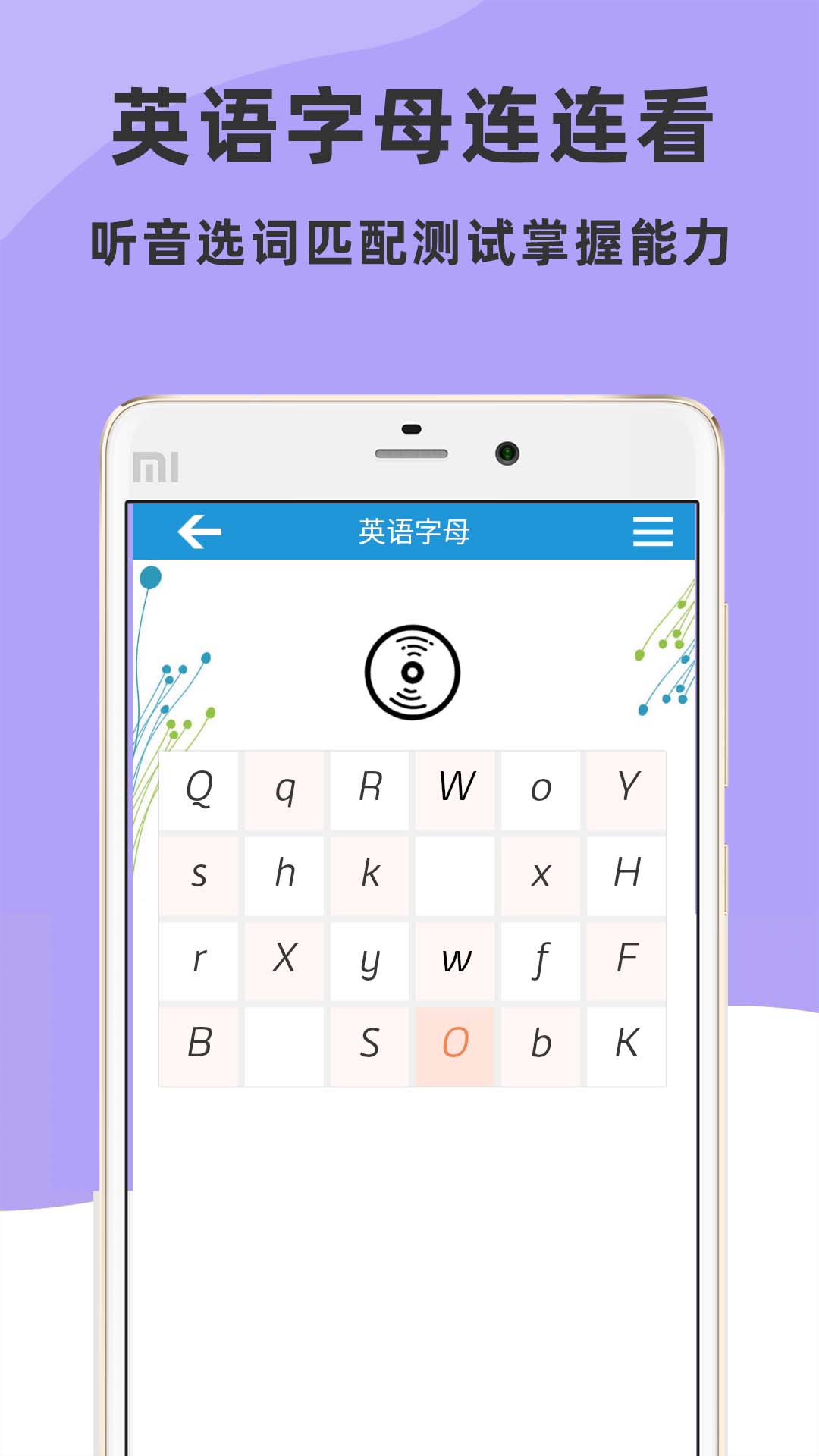 ��ͯӢ����ĸѧϰ����v4.5.0 ��׿��
