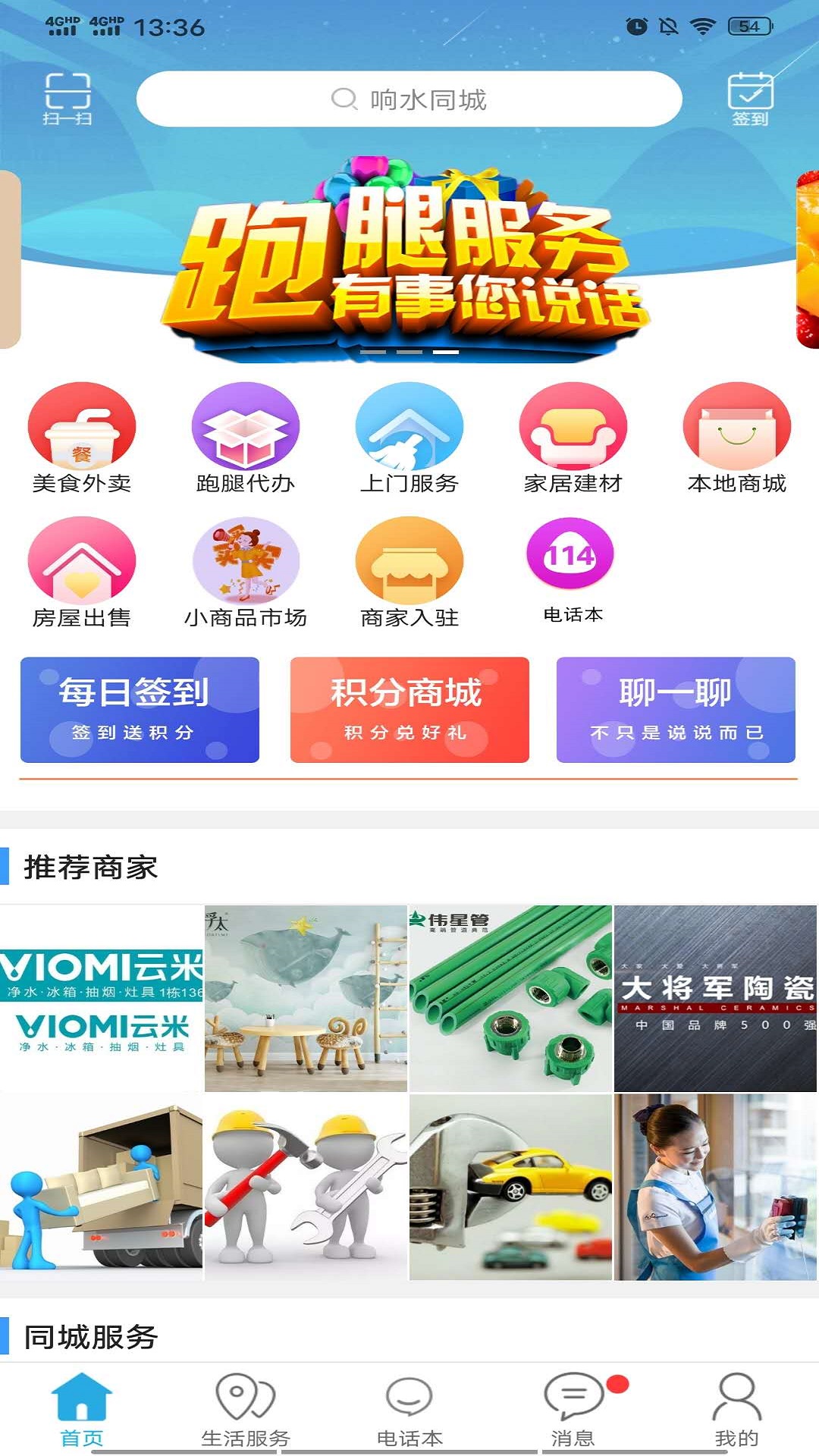 �������v1.2.2 �ֻ���