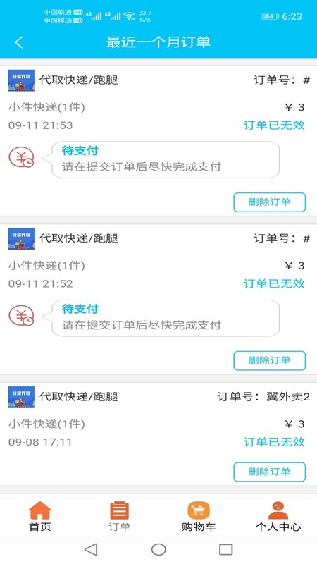 ������v1.0.8 �ٷ���