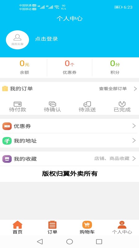������v1.0.8 �ٷ���