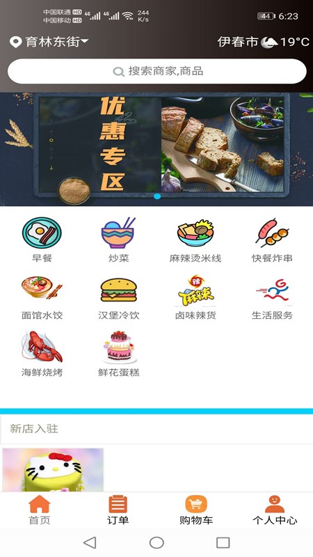 ������v1.0.8 �ٷ���