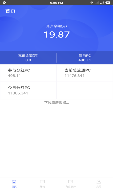 ��Ψ��ӡv1.0.1473 ��׿��