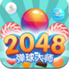 ����2048�����ʦv2.9.1 ���°�