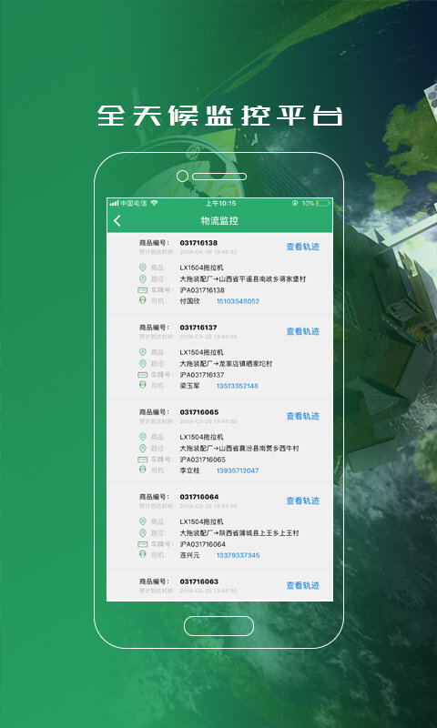 ũҵ������ҵ��v1.1.27 ��׿��