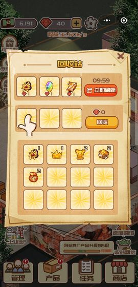 ���ӹ���v1.0.6 ������