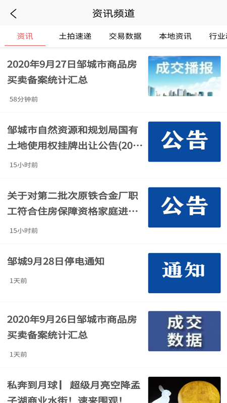 �޷���appv3.4.0 �ֻ���