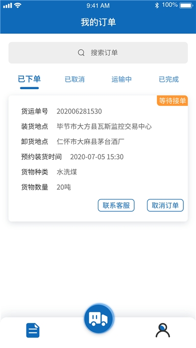 ������appv3.0.2 ���°�
