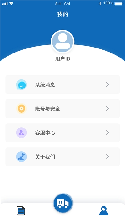 ������appv3.0.2 ���°�