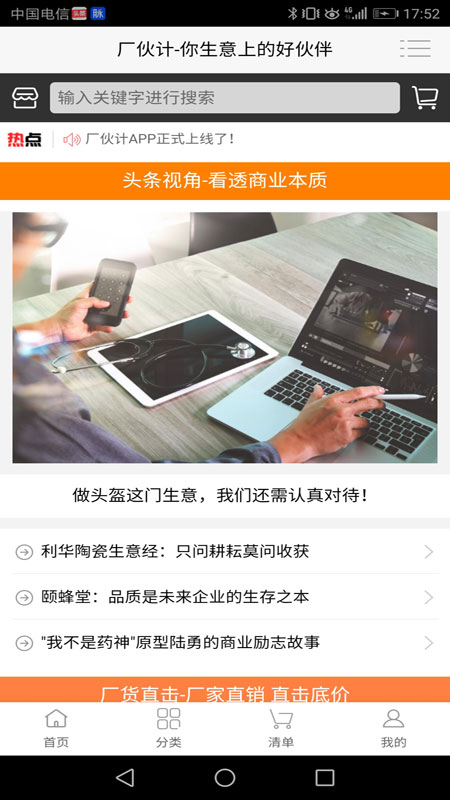 �����app(�ɹ�����)v1.0.1 ��׿��