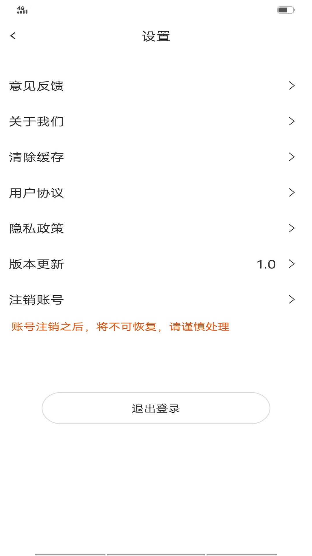 �ڳ��������appv1.0 ��׿��