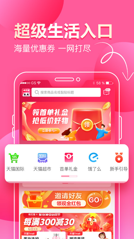 �һ�èv1.0.0 �ֻ���