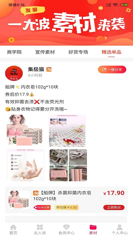 ����èv1.0.3 �ֻ���