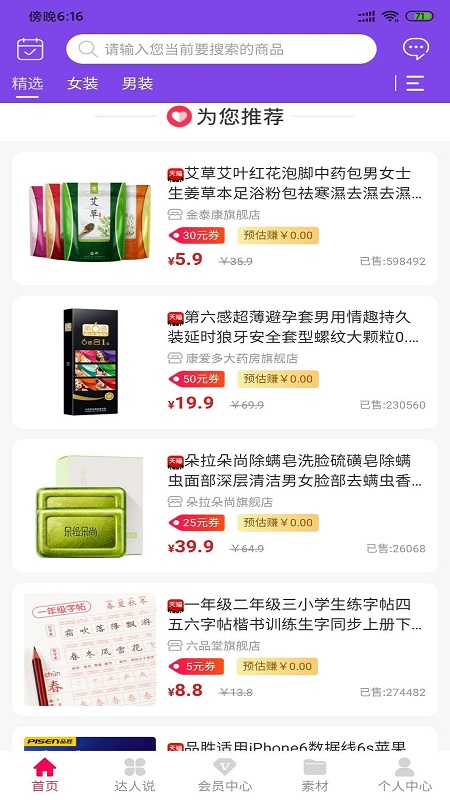 ����èv1.0.3 �ֻ���