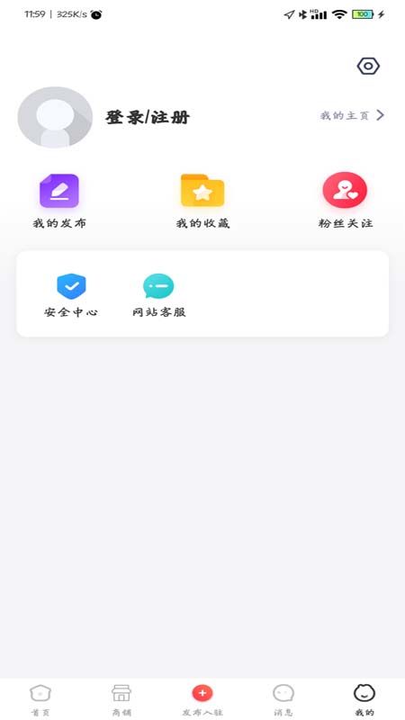 ����888������Ϣ��վ�ƶ���v4.3.3 ��׿��