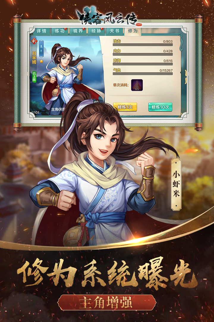 ���ͷ��ƴ�onlineӦ�ñ���v8.00 ��׿��