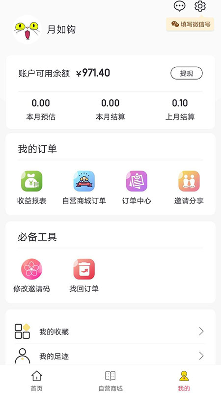 �����̳�v0.0.7 �ֻ���