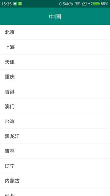 ʵʱ����v1.2.2 ���°�