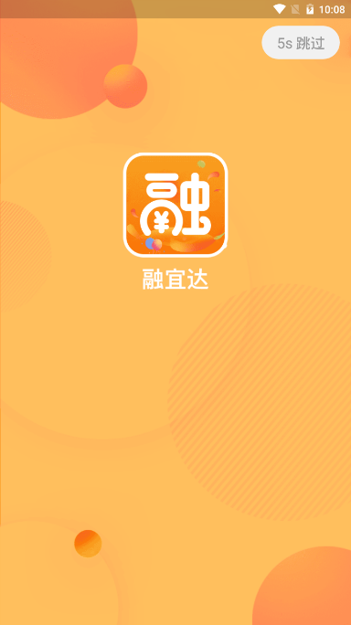 ���˴�appv1.0.5 ���°�
