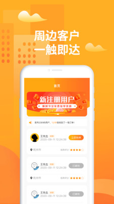 ���˴�appv1.0.5 ���°�