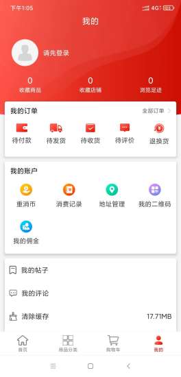 786�̳�v1.0 �ֻ���