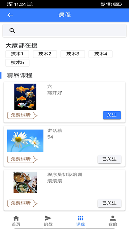 ְ����Appv1.0 ��׿��