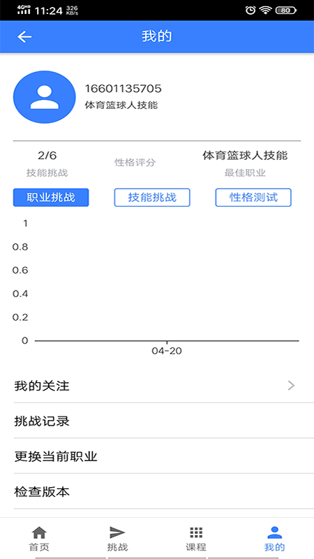 ְ����Appv1.0 ��׿��