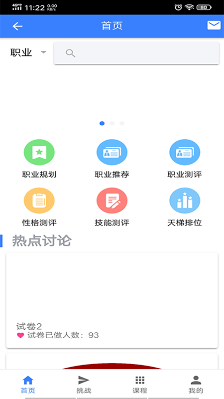 ְ����Appv1.0 ��׿��